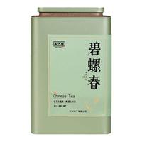 西湖牌 2023新茶西湖牌特级碧螺春100g罐装茶叶春茶绿茶新茶散装罐装