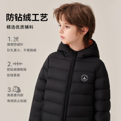 navigare 意大利小帆船童装 保暖羽绒服 休闲百搭 中大童
