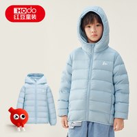 红豆童装 红豆儿童排骨羽绒服2025新款中大童轻薄保暖男女童秋冬季防寒外套