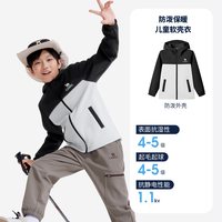 小骆驼儿童夹克冲锋衣2025防风防水户外登山服男童软壳衣外套 幻影黑/冰川灰,D65CA9E008