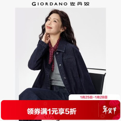 佐丹奴 女装工装风翻领牛仔外套 13375141