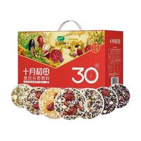 SHI YUE DAO TIAN 十月稻田 30日每日五谷杂粮粥3kg早餐粥八宝粥腊八过年盒