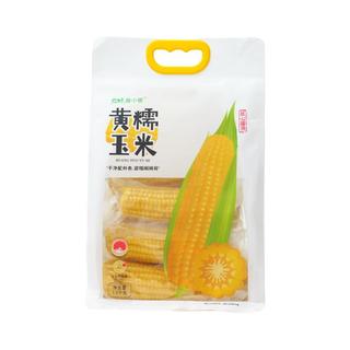 你好田小田新鲜甜糯东北非转基因真空袋装玉米早餐低脂代餐粗粮