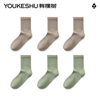 有棵树【特惠2件起购】袜子女士中筒袜抑菌防臭吸汗透气秋冬季基础百搭 卡其麻+卡其麻+卡其麻+松绿+松绿+松绿 6双 均码