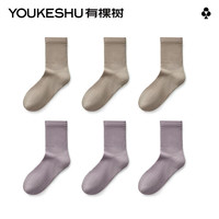 有棵树【特惠2件起购】袜子女士中筒袜抑菌防臭吸汗透气秋冬季基础百搭 烟紫+烟紫+烟紫+卡其麻+卡其麻+卡其麻 6双 均码
