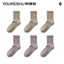 YOUKESHU 女士纯色中筒袜 6双