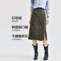佐丹奴 纯棉灯芯绒不对称半裙女秋冬斜纽扣开叉梭织半身裙女士