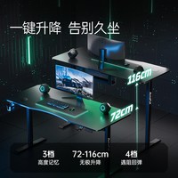 傲风A4实木电竞桌智能电动升降桌居家办公电脑桌双人台式书桌子