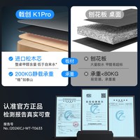 戟创AGKey-K1 PRO电动升降桌台式电脑桌电竞桌子游戏家用碳纤维色