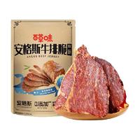 Be&Cheery/百草味 薄脆片 牛肉干