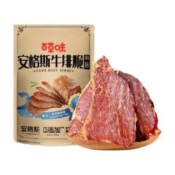 百草味 薄脆片 牛肉干