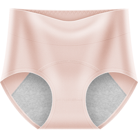 美·雅·挺月经期生理内裤女士纯棉裆加长加宽防漏例假期专用抗菌大姨妈裤