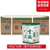 云鹤500g精制碘盐湖北老盐井矿盐食盐食用盐家用细盐精盐调味整箱