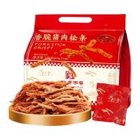 黄金香非油炸0添加剂香脆猪肉松条150g内含10包解馋零食