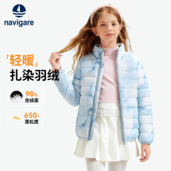 navigare 儿童 御寒羽绒服 三防保暖 中大童外套