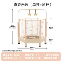 lejump乐跳儿童蹦蹦床室内蹦床大小孩宝宝跳跳床弹跳静音奇幻乐园