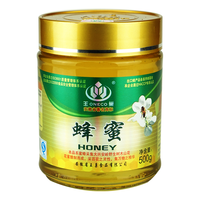 王巢蜂蜜百花蜂蜜 天然农家自产多花蜜 山花蜜野生 500克纯正天然蜂蜜 500g【共1瓶】