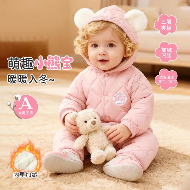 笛莎 婴儿连体衣冬新生儿夹棉周岁过年衣服宝宝外出哈衣爬服