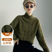 【7针100%山羊绒春季半高领绞花套头毛衣羊绒衫女新年红