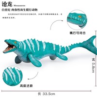 侏罗纪仿真远古苍龙沧龙模型恐龙玩具电影同款儿童客厅男孩