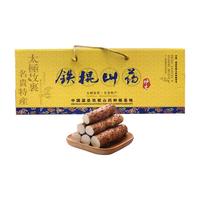 怀铁 温县铁棍山药 正宗垆土铁棍山药新鲜根茎类蔬菜 礼盒装山药 60精品礼盒（长度50-60）5斤