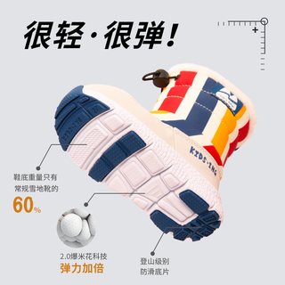 kidsing可迪星儿童雪地靴冬季男女童中大童棉靴加绒防水棉鞋童鞋 30码