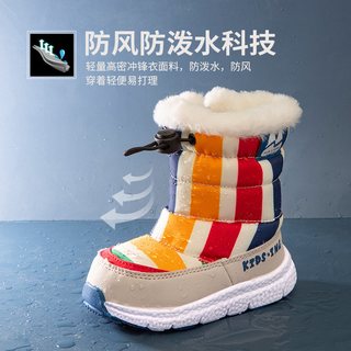 kidsing可迪星儿童雪地靴冬季男女童中大童棉靴加绒防水棉鞋童鞋 30码