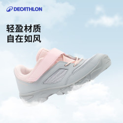 迪卡侬 女童徒步鞋 灰粉色_系带款 35