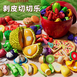 贝恩施 儿童水果切切乐剥皮果蔬仿真玩具