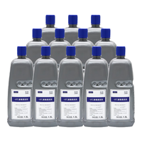 大众(Volkswagen)一汽大众原厂玻璃水/汽车玻璃水汽车玻璃水 全系通用 -8℃ 1.5L*12瓶
