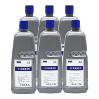 大众（Volkswagen）一汽大众原厂玻璃水/汽车玻璃水汽车玻璃水 全系通用 -8℃ 1.5L*6瓶