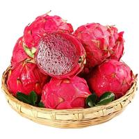 金都一号红心火龙果5斤大果整箱当季现摘红肉密宝新鲜水果包邮10