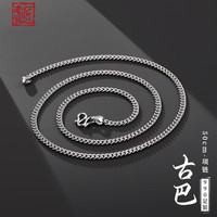 老银匠s990足银链项男士古巴链潮男款足银百搭男生银饰 990足银含证书 M扣链长约50cm