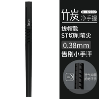 乐普升 乐维拔帽式中性笔 黑色