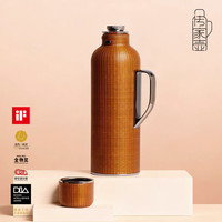 飞剑 一原学古非遗竹编传家壶中式保温水壶高档焖茶壶年货节送礼礼品  竹编烤色1.4L