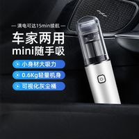  Panasonic/松下 超强吸力 车载吸尘器