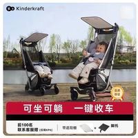 Kinderkraft KK口袋车KP6推车可坐可躺婴儿车宝宝轻便折叠登机中大童高景观