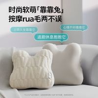 飞利浦腰部按摩器按摩抱枕肩颈腿背按摩仪无线按摩靠垫