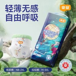 宜婴 新梦想家柔软纸尿裤 S码58片