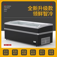 妮雪 超市卧式冷藏大容量冷冻玻璃门冰柜雪糕柜展示柜商用便利店