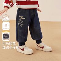 JELLYBABY【萌趣小马百搭加绒裤子】25新品冬款男童卫裤牛仔裤中童 蓝色 100