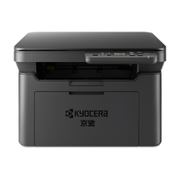京瓷 MA2000 黑白激光多功能一体