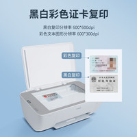惠普(HP)2820/10系列 A4彩色喷墨打印机 小型家用试卷作业照片打印 手机无线WIFI打印复印扫描一体机 惠普2320【仅支持电脑连接+打印复印扫描】 标配【标配不可加墨,套餐三】