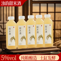 万安客家 江西正宗糯米酒农家自酿糯米醪糟汁糯米酿甜米酒糯米甜酒