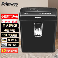 范罗士 4级保密碎纸机 小型家用办公 文件粉碎机（单次6张 15L 可碎卡/订书针） P30C