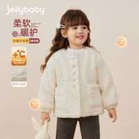 JELLYBABY【立体兔子百搭外套】25冬款儿童羊羔绒毛绒外套女童 粉色 90