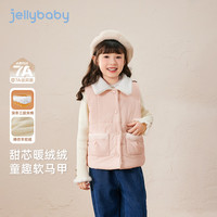 JELLYBABY【造型口袋外穿翻领马甲】25冬款儿童棉服马甲户外女童 粉色 100