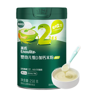 Enoulite 英氏 Engnice)米粉婴幼儿高铁米糊英式宝宝辅食营养123段加钙加锌大米粉6个月+ 2阶维D加钙米粉258g(南瓜味)