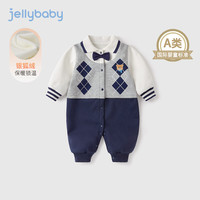 JELLYBABY宝宝哈衣3男新生衣服小男孩冬装6个月婴儿加绒连体衣 蓝色 90CM