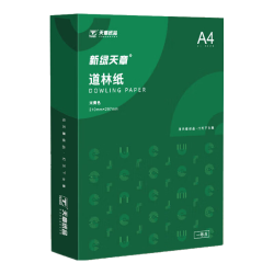 新绿天章 护眼纸学生用纸复印纸双面打印A4打印办公用品纯木浆整箱复印纸 护眼纸/80g/A4